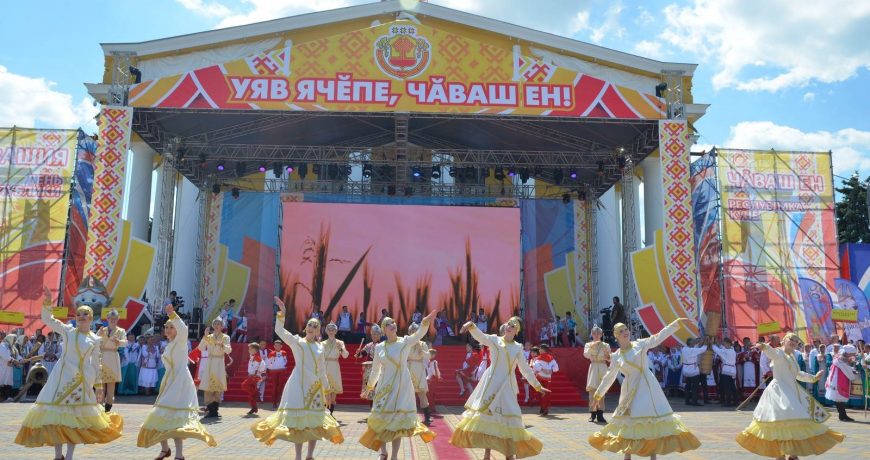 День Республики в Чебоксарах 2023 отмечают 24 июня