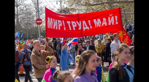 Будет ли демонстрация 1 мая в 2023 году в России