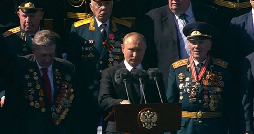 Поздравление Владимира Путина в День Победы 9 мая граждан России и ветеранов ВОВ, смотреть онлайн