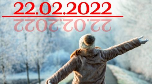 Сила зеркальной даты 22.02.2022 поможет загаданному желанию исполниться скорее
