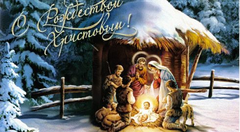 Дата празднования Рождества в России: в ночь на 7 или 8 января?