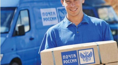 Хорошие пожелания в российский День почты 11 июля