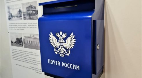 Отделения «Почты России» пересмотрели графики работы 23 февраля 2022 года