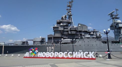 День ВМФ в Новороссийске в 2023 году: программа мероприятий, во сколько и где смотреть салют