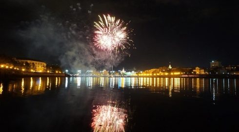 Программа мероприятий на День города Екатеринбурга, 20 августа 2022 года