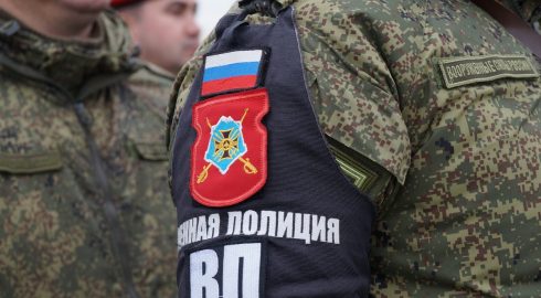 Как образовалась военная полиция Минобороны РФ, поздравления к 1 декабря