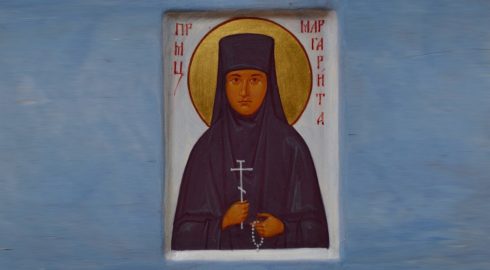 История жизни святой Маргариты, почитаемой 15 декабря 2023 года, праздничные открытки