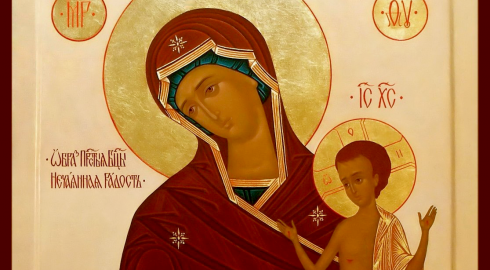 Сильная молитва иконе Пресвятой Богородицы «Нечаянная радость» в праздник 22 декабря