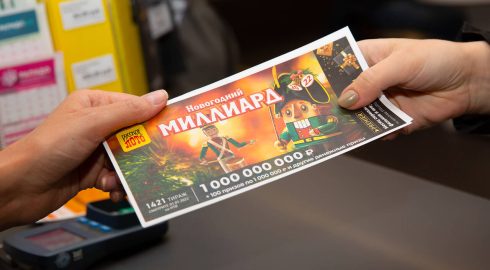 Миллиард на Новый год 2024 разыграют в лотереи «Русского лото»