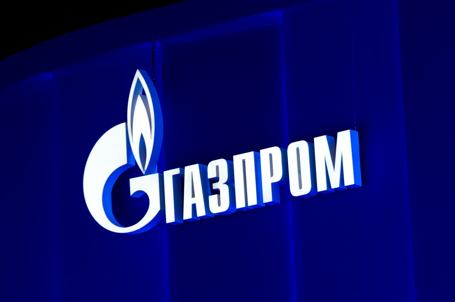 Рекорды «Газпрома» в 2021 году: максимальный объем добычи газа и небывалые суммы дивидендов