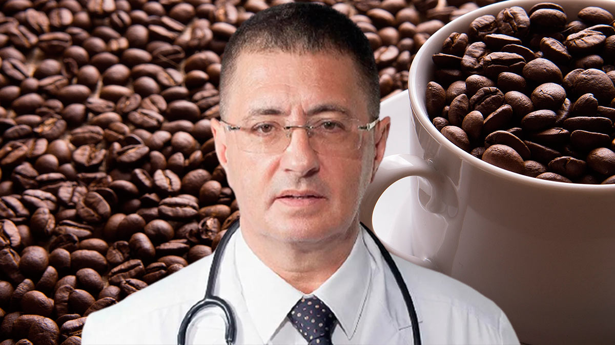 Мясников: 5 чашек кофе в день и никакого инфаркта