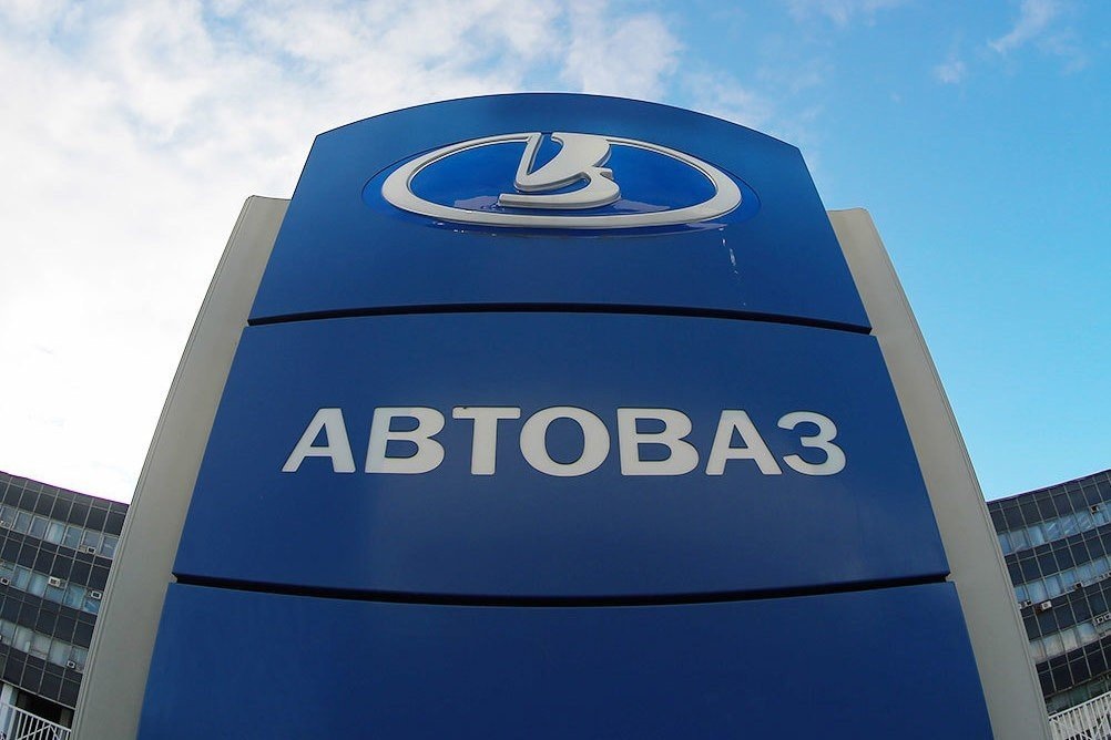 Контролирующее предприятие «АвтоВАЗа» перешло в российскую юрисдикцию