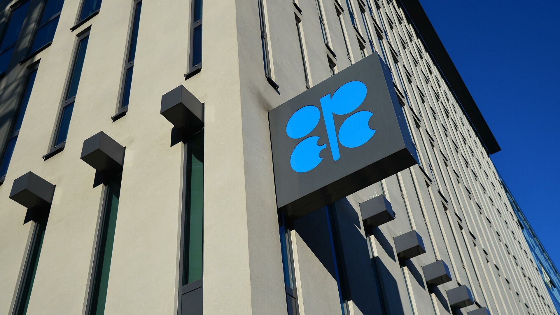 Руководство ОПЕК+ обсудит объемы добычи нефти на февраль после назначения нового генсека
