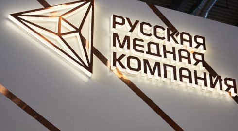 Русская медная компания стала членом совета Национального ESG-Альянса