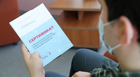 Когда начнут выдавать сертификаты по антителам в России