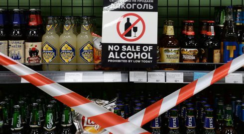 В некоторых регионах России 25 мая введен запрет на продажу алкоголя