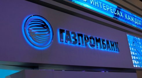 Суд признал право Газпромбанка передать долги кузбасского шахтоуправления «Карагайлинское»