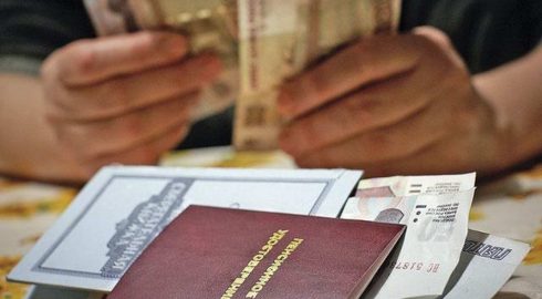Как гражданам РФ получить единовременную пенсионную выплату с 1 июля 2022 года