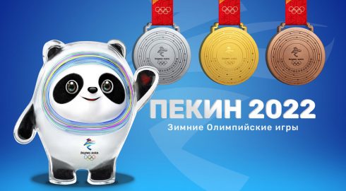 Какие призы получат спортсмены за достижения на Олимпийских играх в Пекине