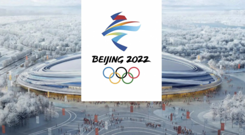 Календарь игр Олимпиады в Пекине в феврале 2022 года