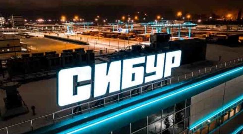 «Сибур» за полгода нарастил поставки СУГ в топливный сектор России