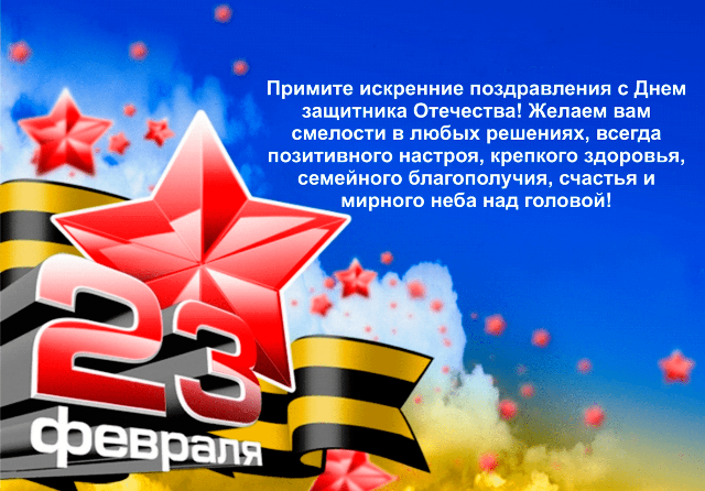 Путин традиционно поздравит россиян с 23 февраля, когда будет в 2022 году.jpg