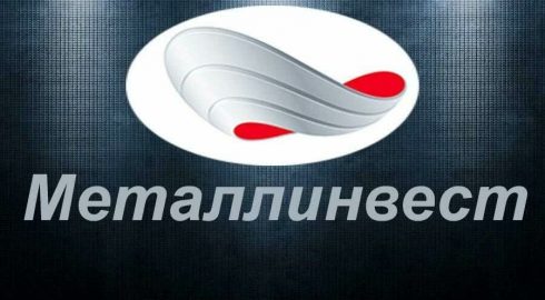 Продажа «Уральской стали» «Металлоинвестом» может положительно отразиться на размере дивидендов