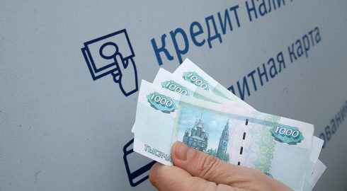 Правда ли, что россиянам могут простить долги в марте 2022 года