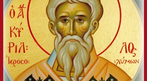 Что строго запрещено делать 31 марта в церковный праздник, в чем помогает чествуемый в этот день святитель Кирилл