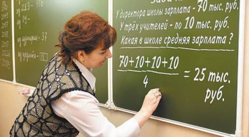 В 2022 году в России хотят повысить зарплаты учителям и медикам