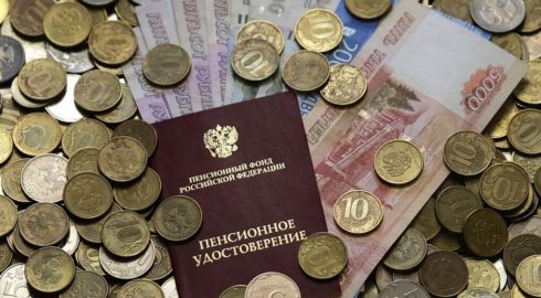 Россия планирует выход из Соглашения по пенсиям в СНГ: как это повлияет на выплаты