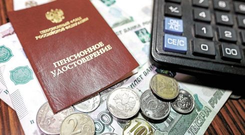 Рекордная индексация: на сколько увеличится пенсия у россиян с 1 апреля 2022 года