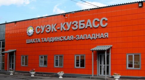 Обрушение на шахте СУЭК в Кузбассе заблокировало внутри двоих работников
