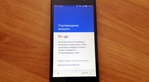 Как навсегда удалить аккаунт Google с телефона на базе Android