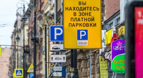 В Питере расширяется зона платных парковок с 1 июля 2022 года