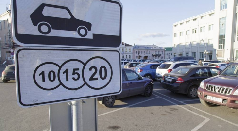 Платные парковки Москвы в июне 2022 года будут бесплатными в День России и не только