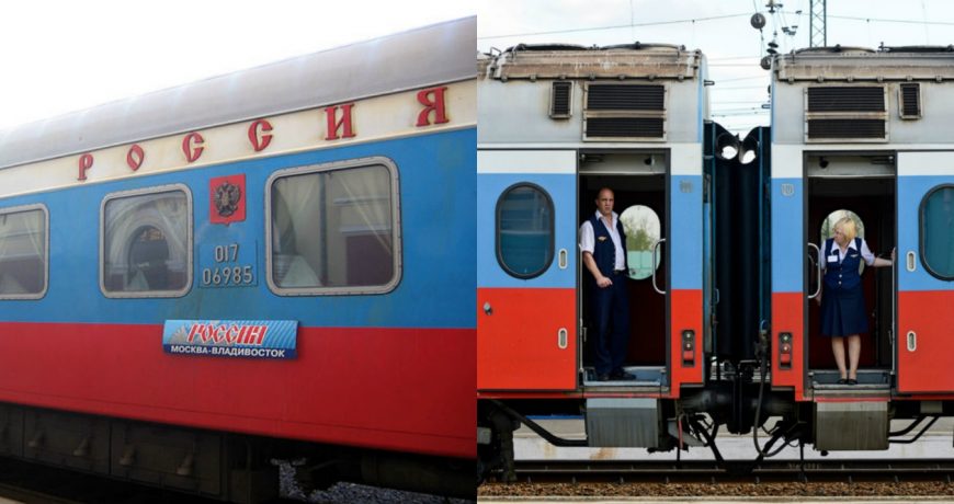Фирменный поезд москва владивосток св