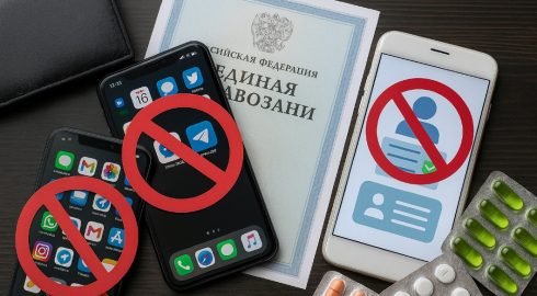Перечень основных изменений в России с 1 июня 2025 года