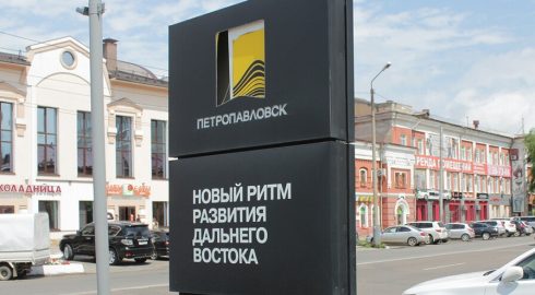 Petropavlovsk PLC не смог подготовить отчет за 2021 год