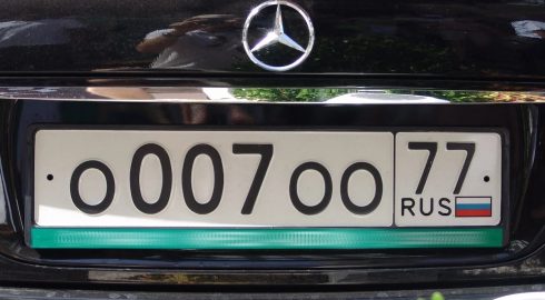Сколько стоит красивый автомобильный номер в России