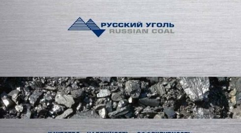 «Русский уголь» утвердил свою экологическую политику