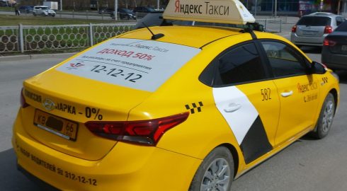 В Москве продлили срок получения субсидий для такси в 2022 году