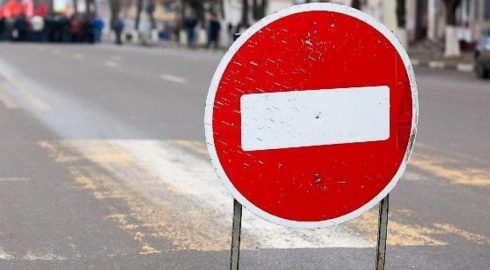 В Москве запланировано перекрытие дорог 1 и 4 июня 2022 года: какие улицы будут недоступны