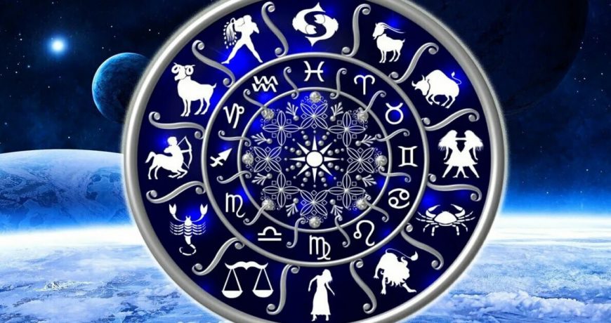 Гороскоп на 9 июля: что нового принесет этот день, астрологический прогноз