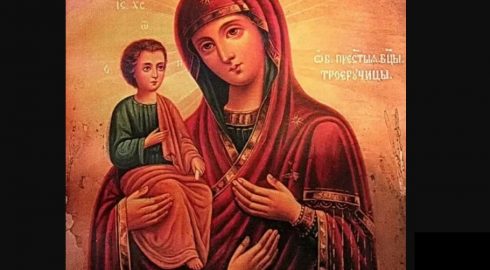 Чудеса, о которых просят у сильнейшей иконы Божией Матери «Троеручица» 11 июля, где найти списки святыни
