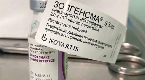 В России поступили первые упаковки препарата «Золгенсма»