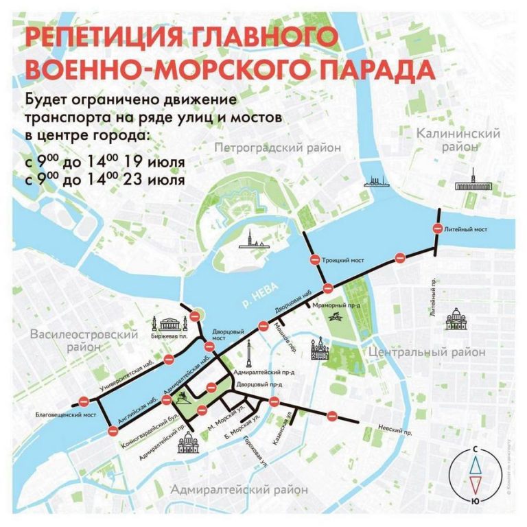 Схема перекрытия движения в санкт петербурге сегодня