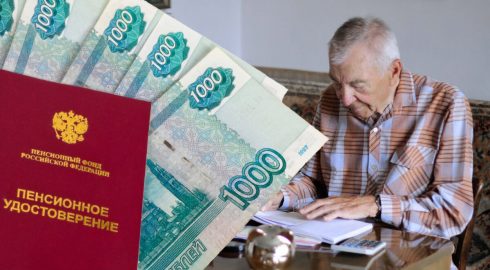 Кто из российских пенсионеров получит проиндексированную пенсию с 1 октября 2022 года