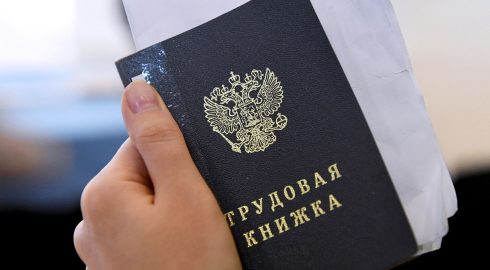 Россиянам напомнили о правах безработных в 2022 году
