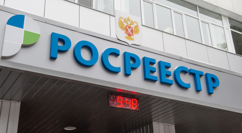 Депутаты Госдумы приняли решение закрыть данные Росреестра
